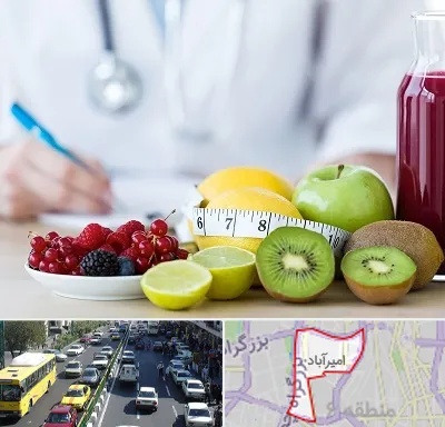 دکتر متخصص تغذیه در امیرآباد