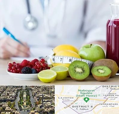 دکتر متخصص تغذیه در نارمک 