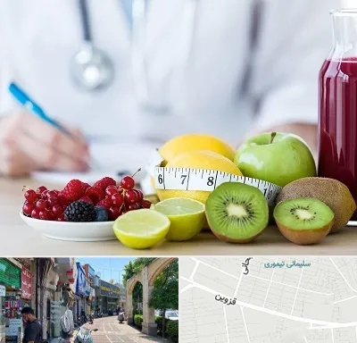 دکتر متخصص تغذیه در خیابان قزوین