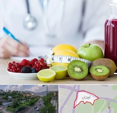 دکتر متخصص تغذیه در لویزان