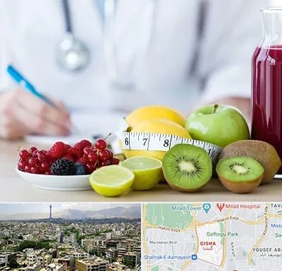 دکتر متخصص تغذیه در گیشا 