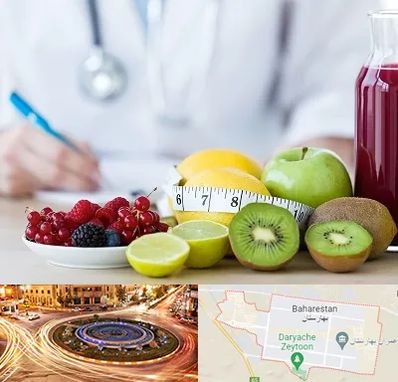 دکتر متخصص تغذیه در بهارستان