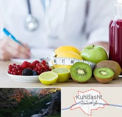 دکتر متخصص تغذیه در کوهدشت