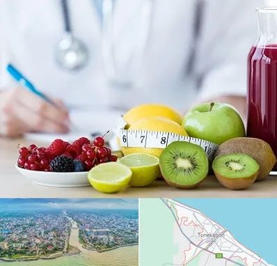 دکتر متخصص تغذیه در تنکابن