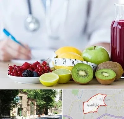 دکتر متخصص تغذیه در دزاشیب