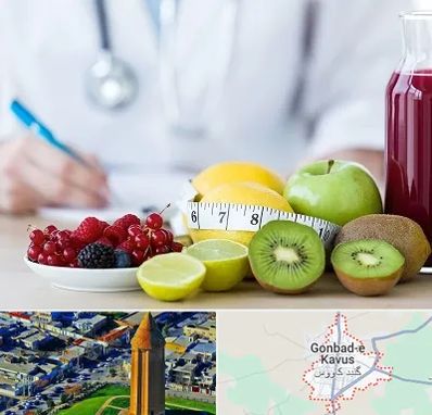 دکتر متخصص تغذیه در گنبد کاووس