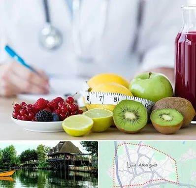 دکتر متخصص تغذیه در صومعه سرا