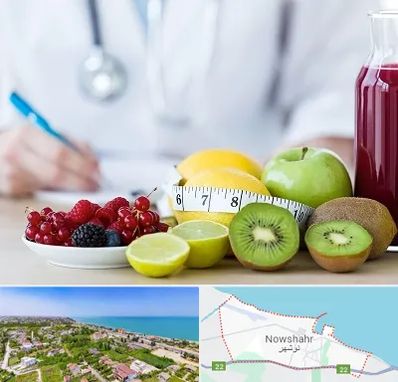دکتر متخصص تغذیه در نوشهر