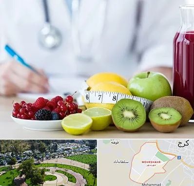 دکتر متخصص تغذیه در مهرشهر کرج 