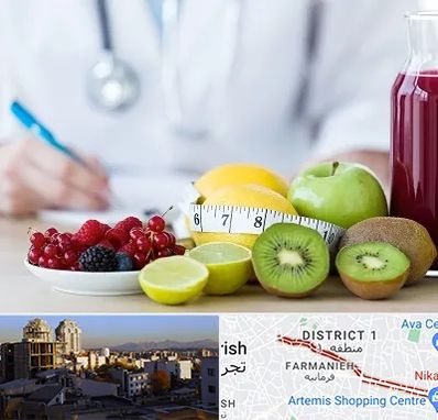 دکتر متخصص تغذیه در فرمانیه 