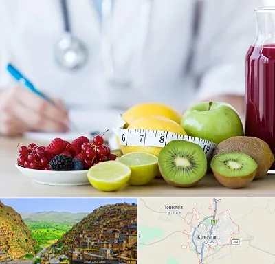 دکتر متخصص تغذیه در کامیاران