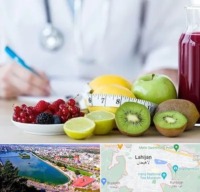 دکتر متخصص تغذیه در لاهیجان