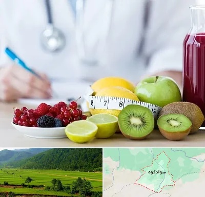 دکتر متخصص تغذیه در سوادکوه