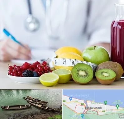 دکتر متخصص تغذیه در بندر انزلی