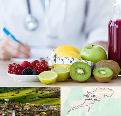 دکتر متخصص تغذیه در کلاردشت
