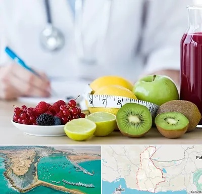 دکتر متخصص تغذیه در سیستان و بلوچستان