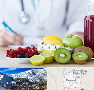 دکتر متخصص تغذیه در شمشک