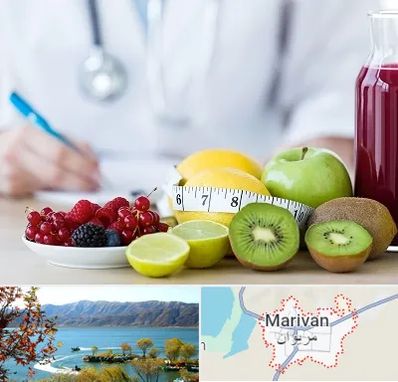 دکتر متخصص تغذیه در مریوان