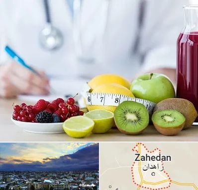دکتر متخصص تغذیه در زاهدان