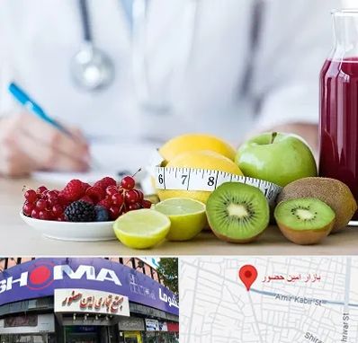 دکتر متخصص تغذیه در امین حضور