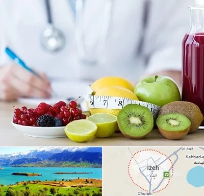 دکتر متخصص تغذیه در ایذه