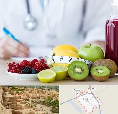دکتر متخصص تغذیه در امیدیه
