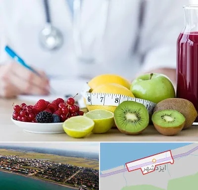 دکتر متخصص تغذیه در ایزدشهر