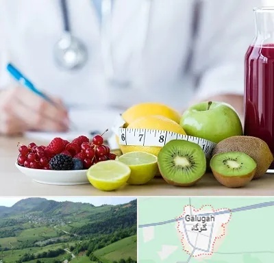 دکتر متخصص تغذیه در گلوگاه