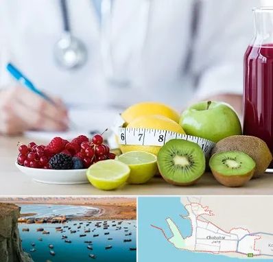 دکتر متخصص تغذیه در چابهار