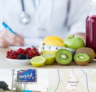 دکتر متخصص تغذیه در فردوسیه شهریار