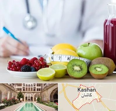 دکتر متخصص تغذیه در کاشان