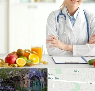 متخصص رژیم لاغری در بریانک