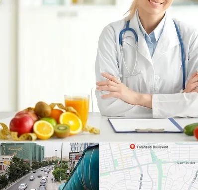 متخصص رژیم لاغری در بلوار فرحزادی