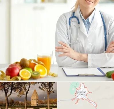 متخصص رژیم لاغری در تویسرکان