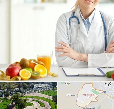 متخصص رژیم لاغری در مهرشهر کرج 