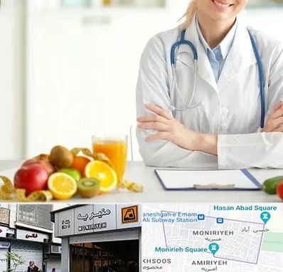متخصص رژیم لاغری در منیریه 