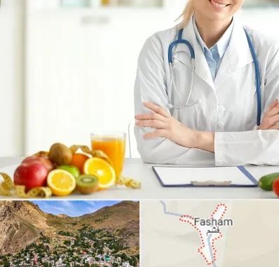 متخصص رژیم لاغری در فشم