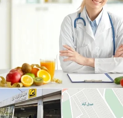 متخصص رژیم لاغری در عبدل آباد