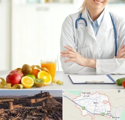 متخصص رژیم لاغری در بم