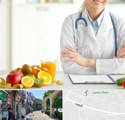 متخصص رژیم لاغری در خیابان قزوین