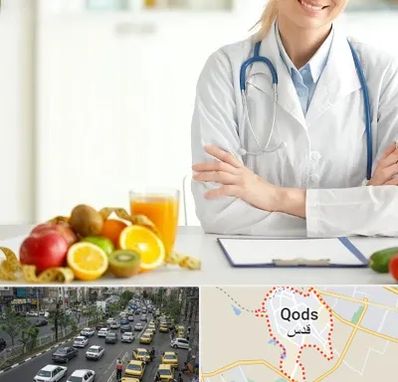 متخصص رژیم لاغری در شهر قدس