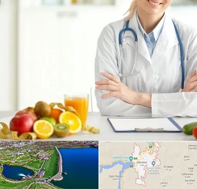 متخصص رژیم لاغری در مهاباد
