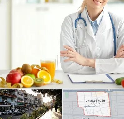 متخصص رژیم لاغری در خیابان جمالزاده