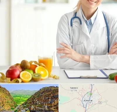 متخصص رژیم لاغری در کامیاران