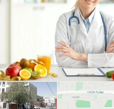 متخصص رژیم لاغری در طرشت