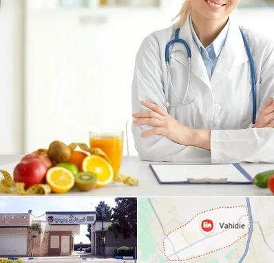 متخصص رژیم لاغری در وحیدیه شهریار