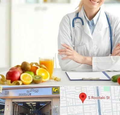 متخصص رژیم لاغری در رودکی