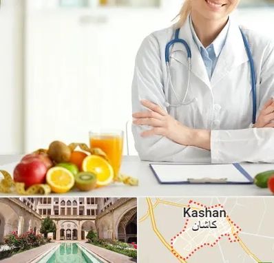 متخصص رژیم لاغری در کاشان