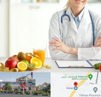 متخصص رژیم لاغری در هروی 
