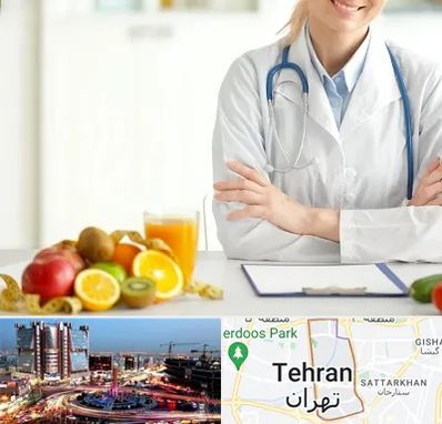 متخصص رژیم لاغری در صادقیه 